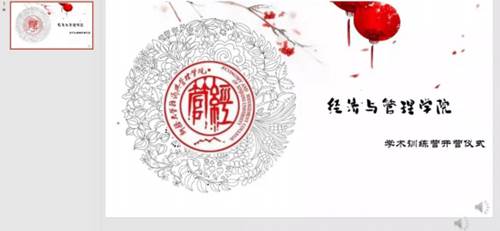 https://https-www-xju-edu-cn-443.webvpn1.xju.edu.cn/__local/3/15/C0/60374BF9AD397575745A8ADAECE_406F6E51_1B641.png